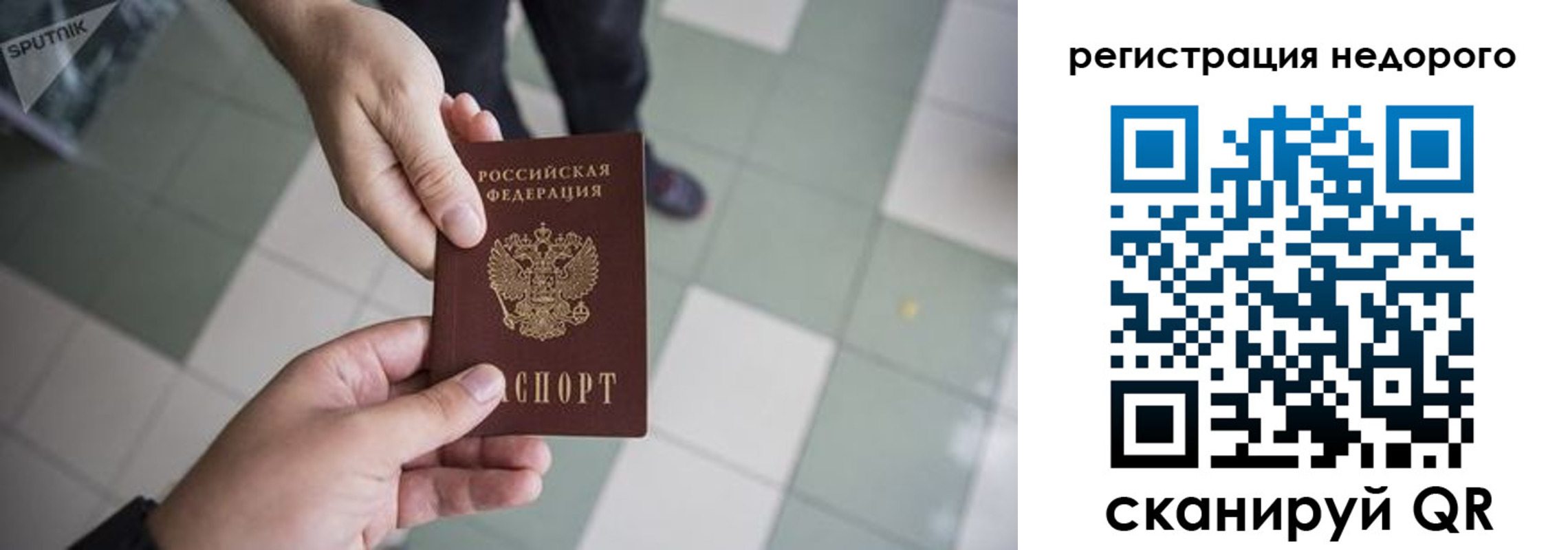 регистрация для дет. сада в Миллерово