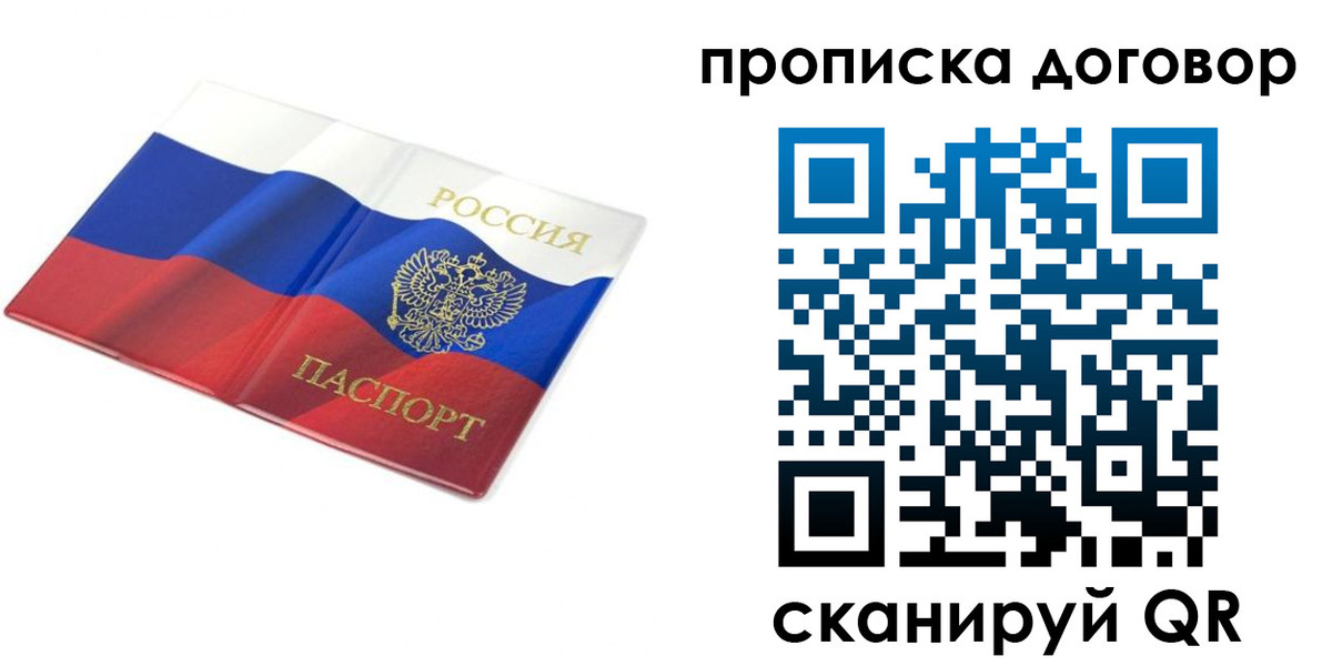 регистрация в Миллерово